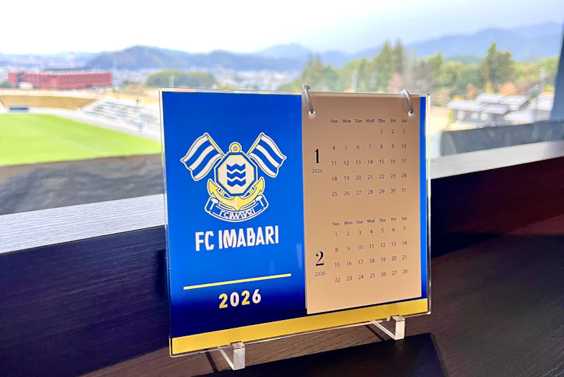 FC今治 2026 福袋の受注販売開始について(12月23日10:00より FC今治 2026 福袋の受注販売開始について(12月23日10:00より